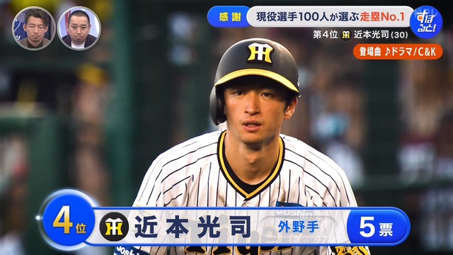 2024_1222_234200_169