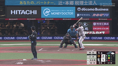 新規
