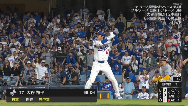 2025_1018_115053_909