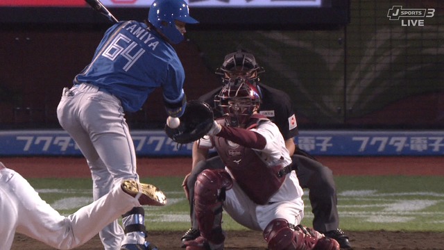 2024_0525_012703_426