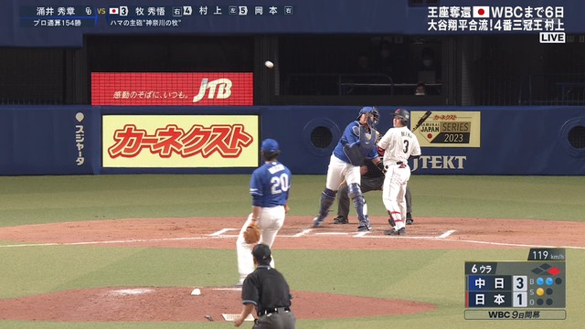 2023_0303_223818_187