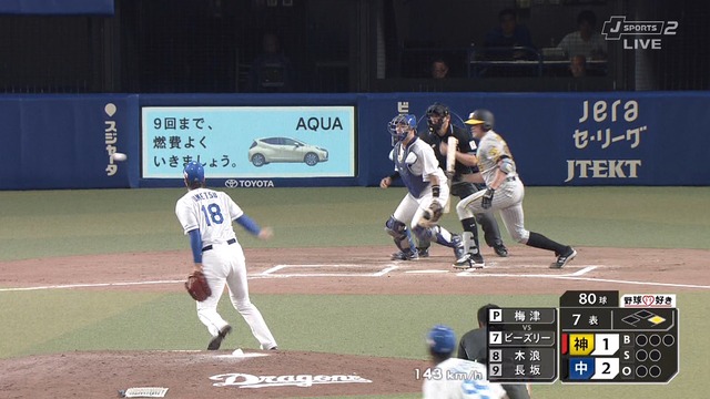 2023_0926_010932_138