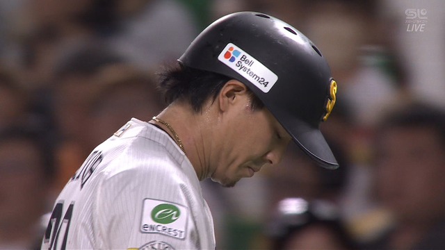 2024_0623_172458_318