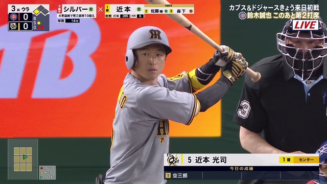 2025_0315_124727_969