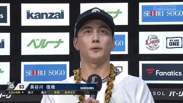 2025_0628_205711_622