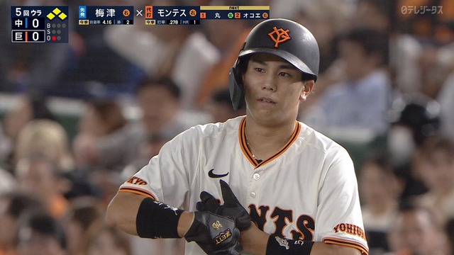 2024_0927_193956_569