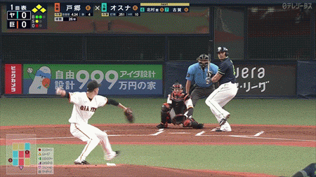 新規