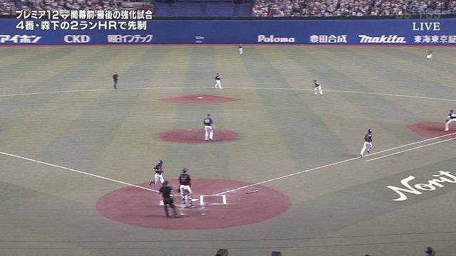 2024_1110_211534_550