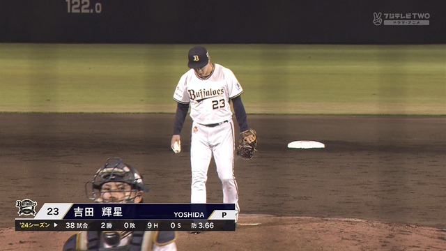 2024_0820_220223_796