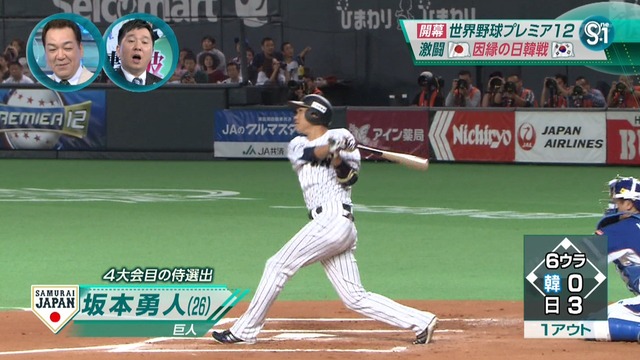 2015_1109_005342_413