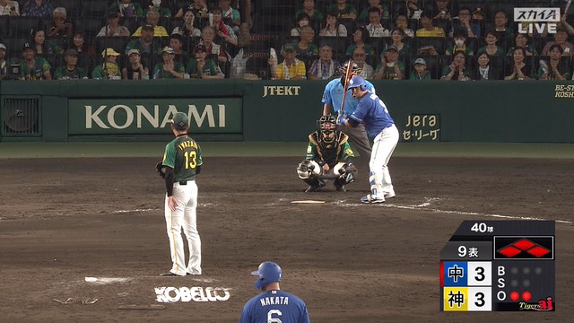 2024_0728_212223_737