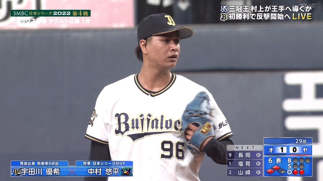 2022_1026_221050_156