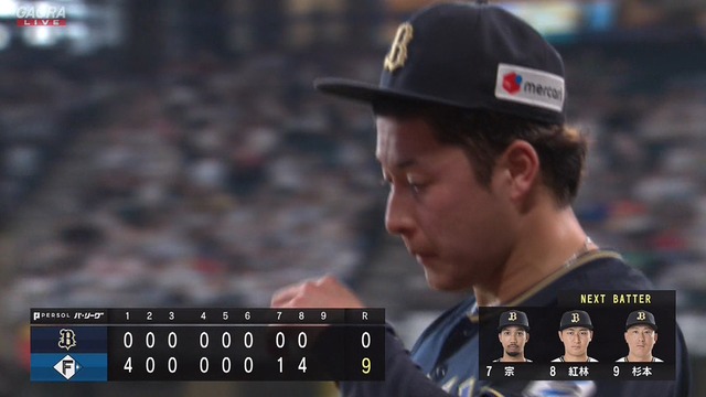 2024_0428_113636_743