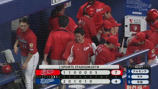 2018_0420_214314_996