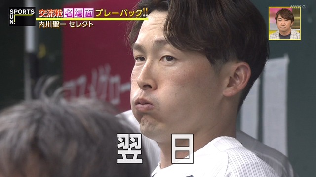 2024_0616_230758_845