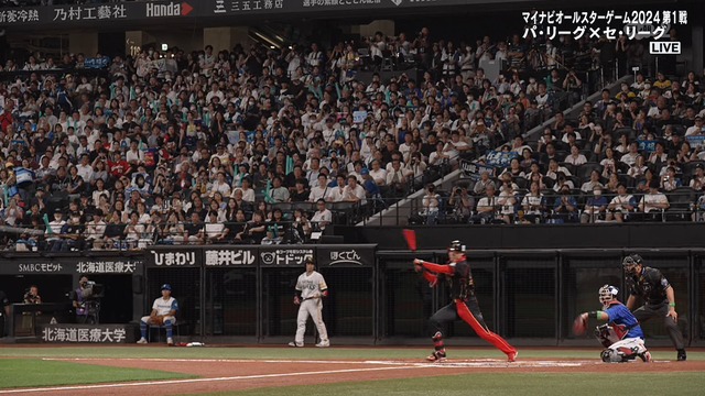 2024_0723_190008_576