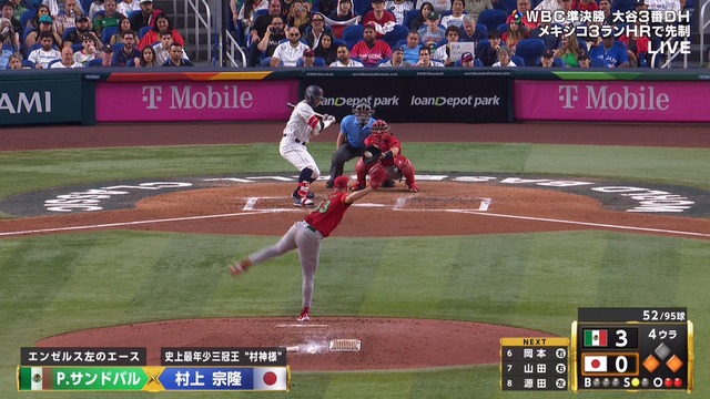 2023_0321_093347_413