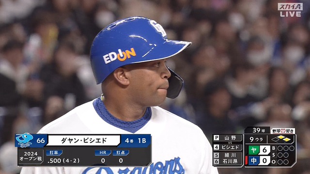 2024_0302_165132_722