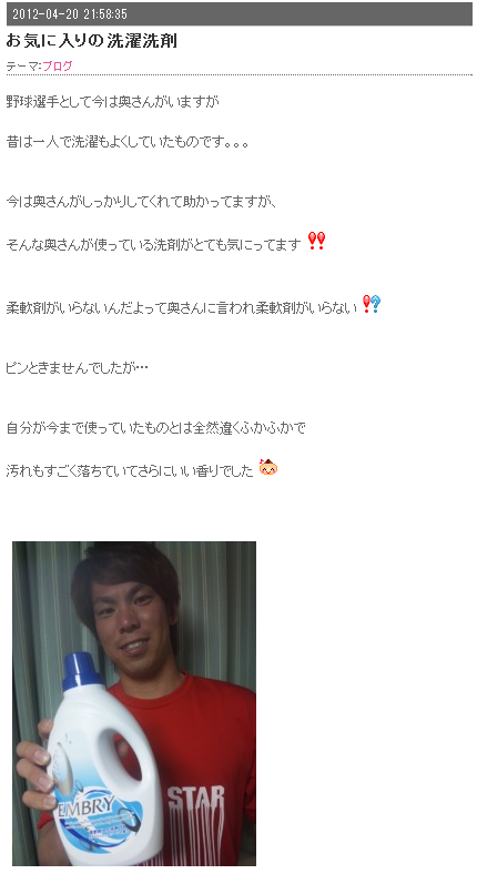 Screenshot_2