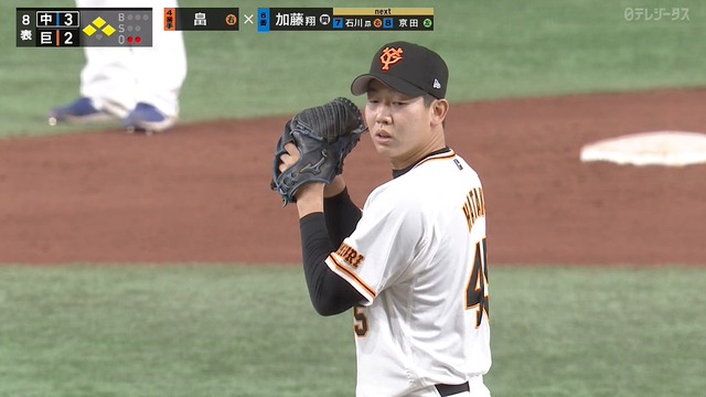 2022_0326_163701_872