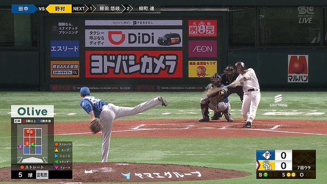 2025_1015_201500_088