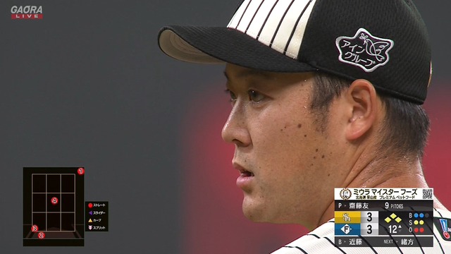 2024_0712_223804_482