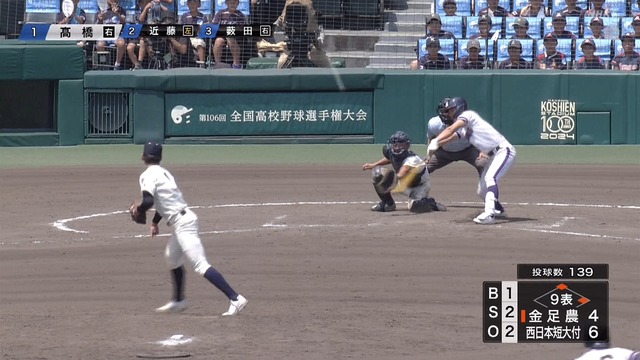 2024_0809_130720_737