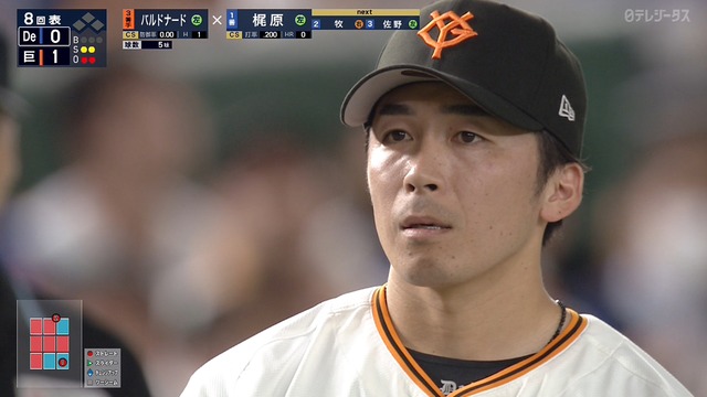 2024_1020_201609_990