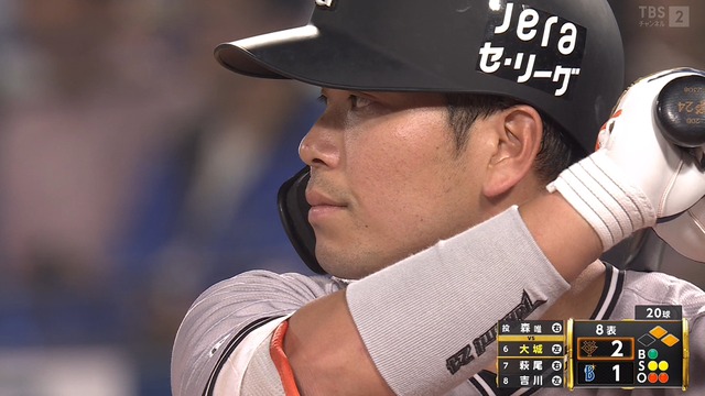 2024_0426_195235_042