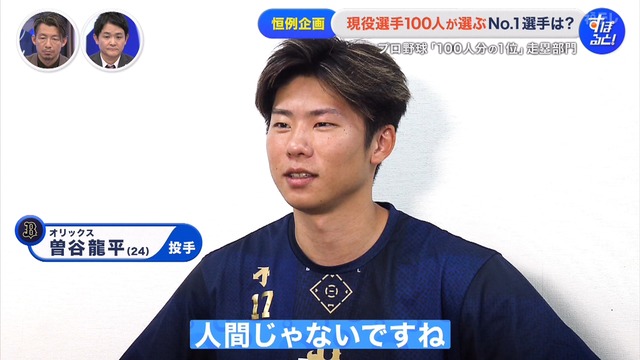 2024_1223_000231_543