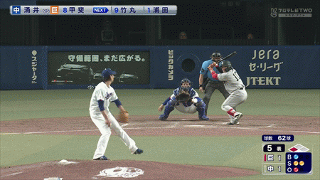 新規