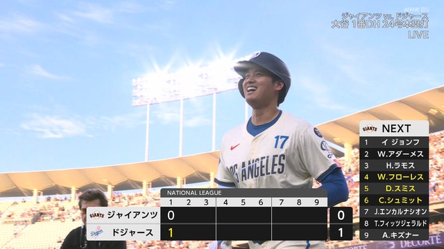 2025_0615_112524_573