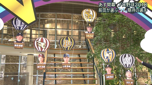 2018_0329_234910_863