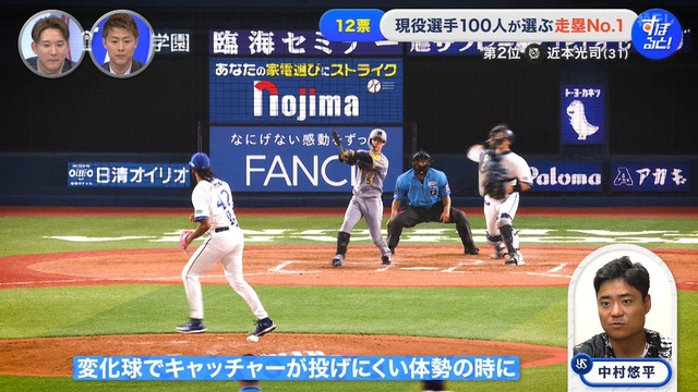 2025_1229_002234_314