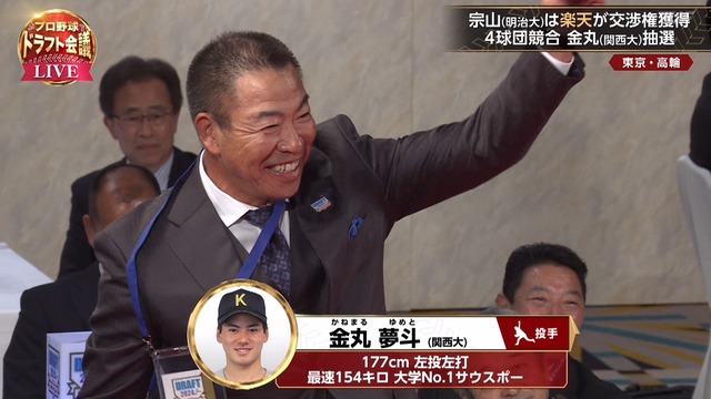 2024_1024_171530_878