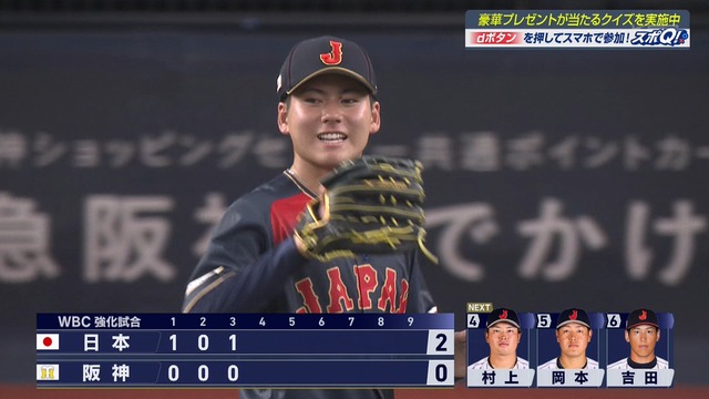 2026_0303_195632_045