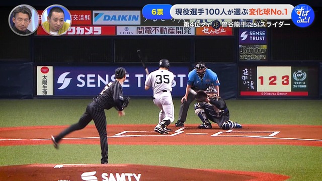 2025_1215_001834_974