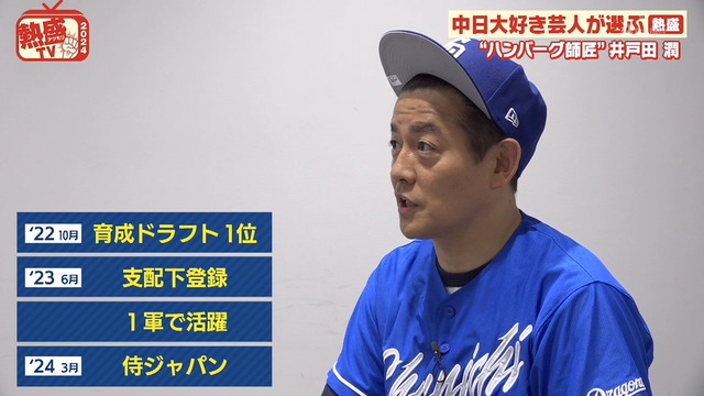 2024_1229_000232_730