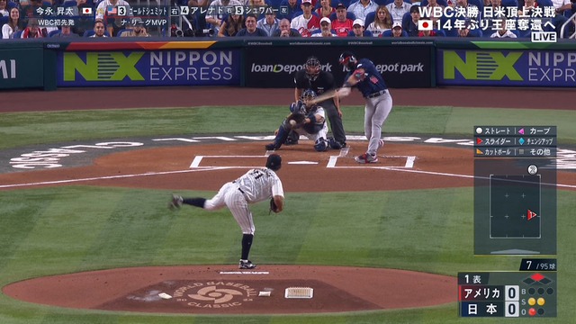 2023_0322_083315_958