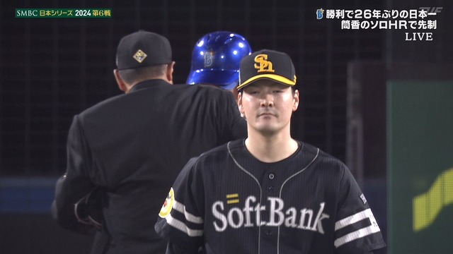 2024_1103_184910_158