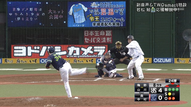 2019_0615_170129_476