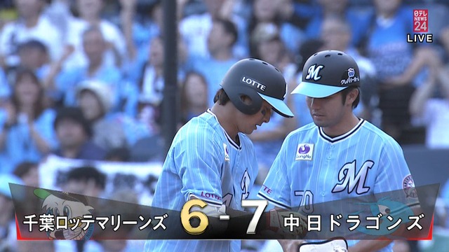 2019_0616_180144_951