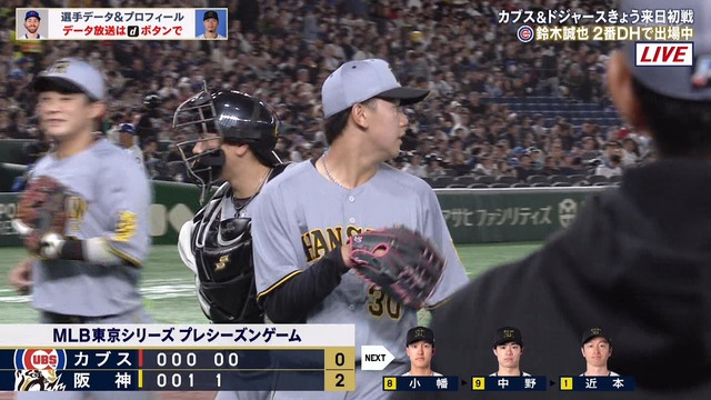 2025_0315_132257_384