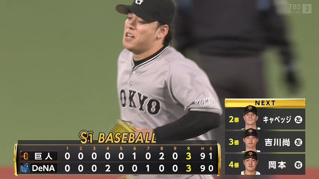 2025_0409_001451_651