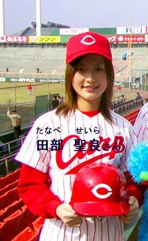 hr-girl