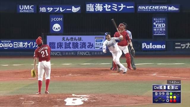 2017_0823_215327_606