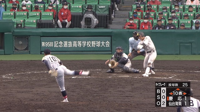 2023_0321_171846_061