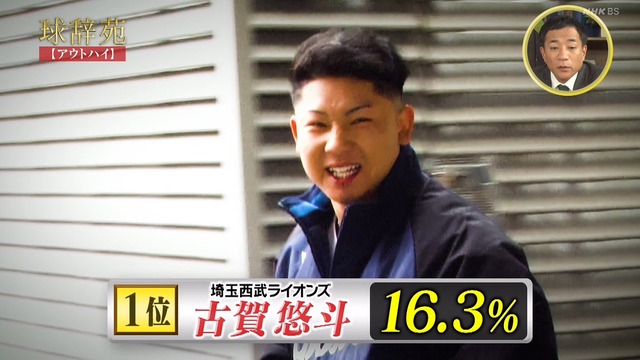 2024_0205_223943_690