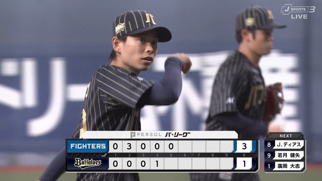 2025_0506_155216_678