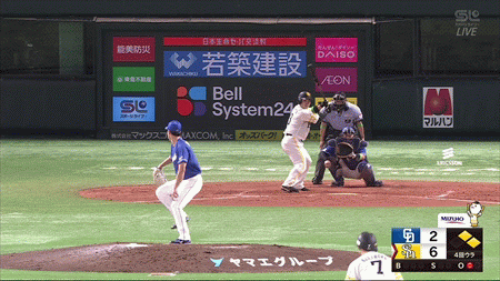 新規